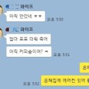 나비다방카페