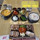 경기도 수원시 영통구 매탄동 649-8 | [기울어진뚝배기 수원영통점]매탄동점심,매탄동혼밥,수원삼성전자맛집,망포역국밥맛집,기뚝정식세트...