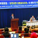 지향문구