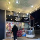 드럼통 참숯소고기&대하 이미지