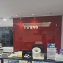 강남산부인과의원 이미지