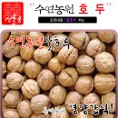 수연농원