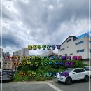 늘봄부동산중개 이미지