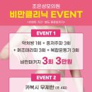 조은성모의원 이미지