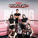 만세 복싱클럽 이미지