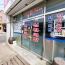 신전선지국밥 이미지