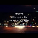 부활,이승철~~네버엔딩스토리 이미지