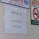 다솜직화쭈꾸미 이미지