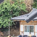 선산촌집 이미지