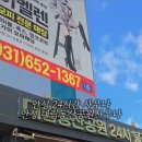 대림동산공원사우나 이미지