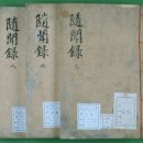 고랭지만두마을 | 四字成語 총정리 ㄴ 186 (농색맥아~농시방극)