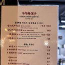 뉴러우멘관즈 서면점 이미지