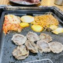 더차돌(THE 차돌) 이미지