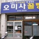 충무세탁소 이미지