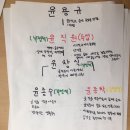 &#39;태평천하&#39; 인물관계도 이미지