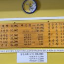 고려약선삼계탕