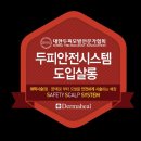 써니헤어샵&가발