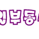 신지공인중개사사무소 이미지