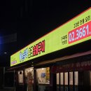 신방화역 6번출구 뒤 이미지