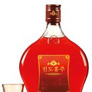 현대영약국 | 고려시대 부터 전해진 지초 약술 - 진도홍주(전통주) - 가격, 이마트 가격, 도수, 먹는 방법까지!