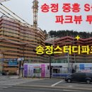 행정타운아이파크리치공인중개사사무소 이미지