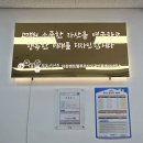 미래푸르지오 공인중개사사무소 이미지