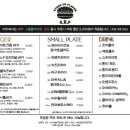 써프