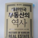 하늘채뉴현대공인중개사사무소 | 내 월급으로 집 사는 데 몇 년? PIR 지표와 연소득의 비밀