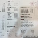 푸와 중국관 이미지