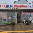 곽지뽕끌락