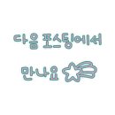 사임당로18길 22-4 이미지