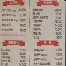 올바른옛날통닭가람