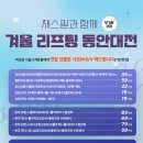 제스필클리닉 이미지