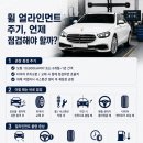티스테이션 형곡점 네이버블로그