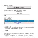 구일중학교 이미지