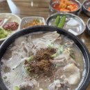 안양순대국 맛집 안양 박달동 만복순대국 솔직 후기(+주차)