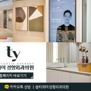 그날성형외과의원 이미지