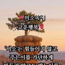 * 인공지능(Agentic AI) 위험의 본질은 ‘대리인 딜레마(Agent Dilemma)’*-신동기 이미지