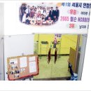 중화스쿼시