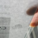 루마썬팅조례호수점 | 이해와 업자 시공 난이도와 생각 차이 전면 유리 교환 순서와 누수로 인한 업자의 A/S 사려 모습 후기