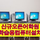 넥스트컴퓨터