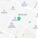 미옥정갈치조림구이