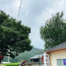 처인성토속음식