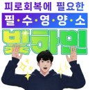 연검정화+내돌내상 인증 이미지