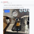 러프앤라프 컴퍼니 | 네이버 스토어팜 원두 추천