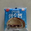 GS25(서산동문현대점) | GS편의점 삼립 신상 '인절미 빙수빵', 서울우유 쫀득...모찌롤', 초량온당 '뚱모스 피넛크림라즈베리' 후기