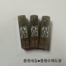 영춘초등학교, 영춘초교(병설유치원) 이미지