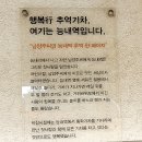 능내1리 | 〔남양주 여행〕 능내역 ㅡ 폐역으로 인해 추억속으로 묻힌 능내역으로 시간여행을 떠나다~^^