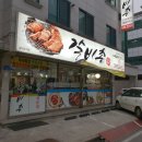 갈비촌주유소 네이버블로그
