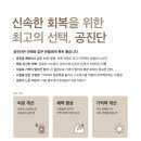 승구한의원 이미지